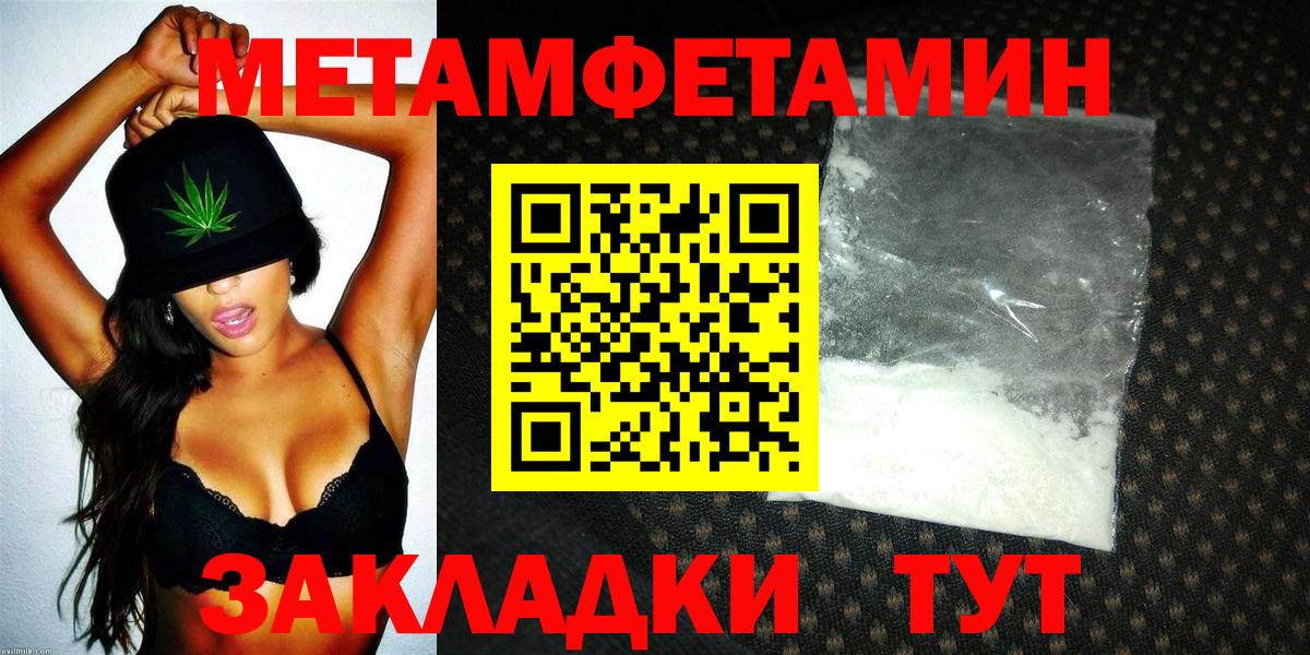 АМФЕТАМИН 98%  Вход с VPN  АМФ  Кольчугино 