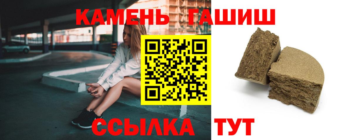 ГАШ AMNESIA HAZE Кольчугино