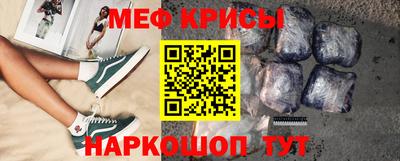 мет Кимры