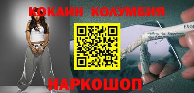 таблы Кингисепп