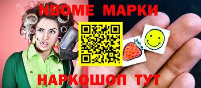 таблы Кингисепп