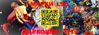 таблы Кингисепп