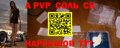 таблы Кингисепп