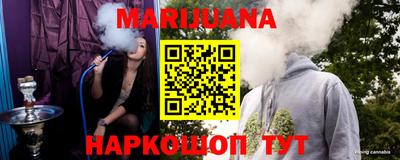 стафф Коммунар