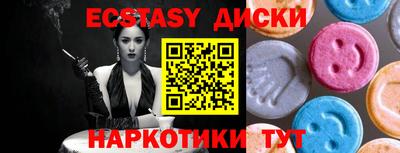 MDMA Premium VHQ Кинель