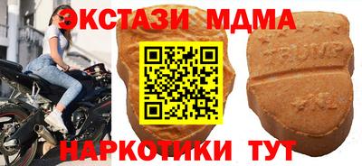 таблы Кингисепп