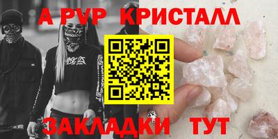 таблы Кингисепп
