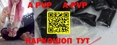 таблы Кингисепп