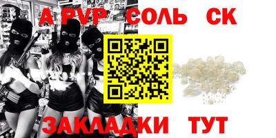 таблы Кингисепп