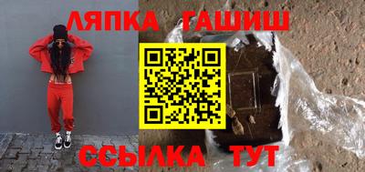 таблы Кингисепп