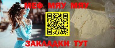 таблы Кингисепп