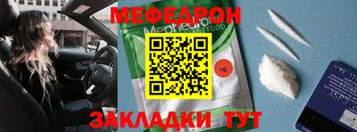 мет Кимры