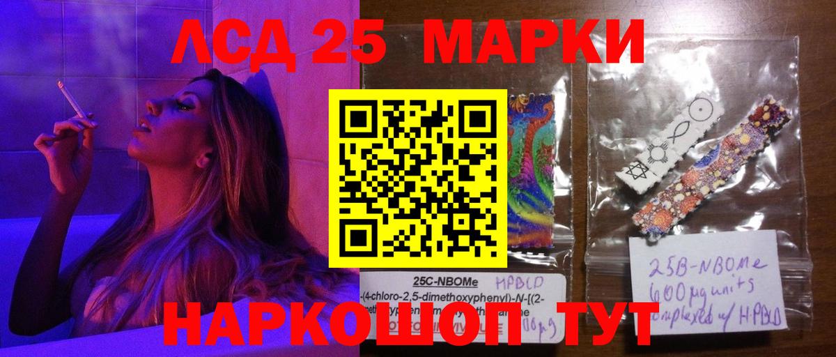 LSD-25 экстази ecstasy  Вход с VPN  Кольчугино  kraken как войти  Лсд 25 экстази ecstasy 