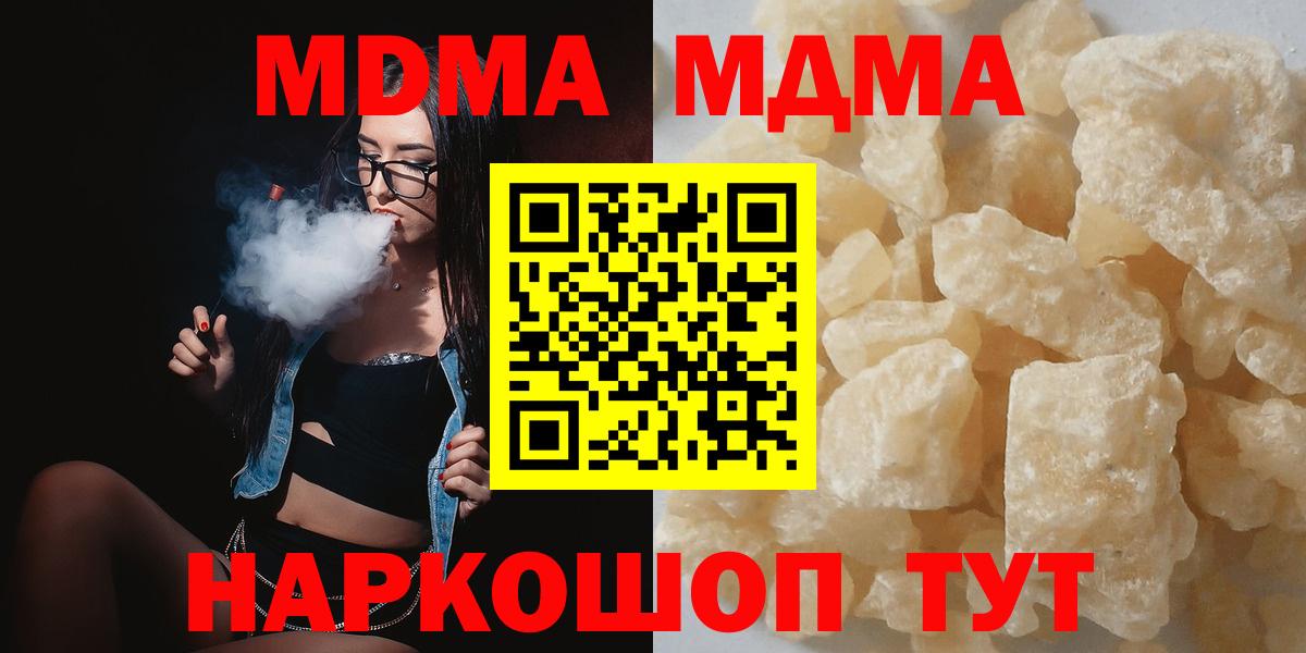 Амфетамин Кольчугино