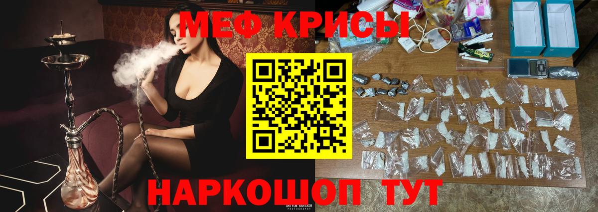 МЯУ-МЯУ mephedrone  Мефедрон VHQ  Кольчугино  Вход с VPN 