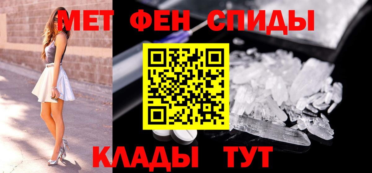 Кольчугино  Первитин витя  Вход с VPN  Первитин витя 