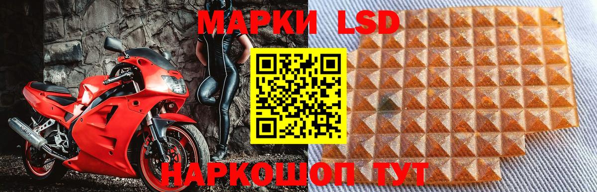 Марки 25I-NBOMe 1500мкг  Вход с VPN  Кольчугино  Марки 25I-NBOMe 1500мкг 