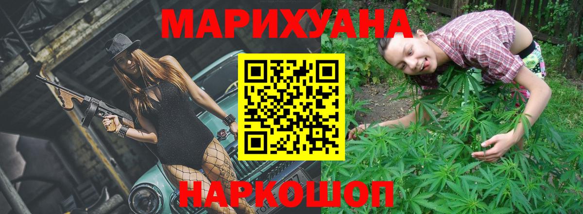 Бошки Шишки VHQ  Вход с VPN  Бошки Шишки семена  Бошки Шишки SATIVA & INDICA  Шишки марихуана THC 21%  Кольчугино 