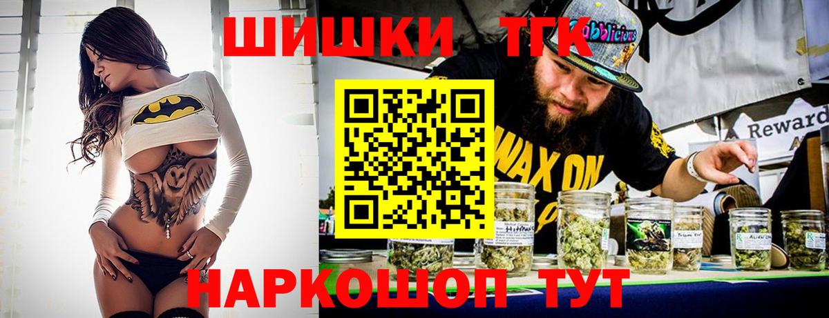 Бошки Шишки MAZAR Кольчугино